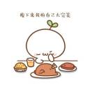 Yuss 头像