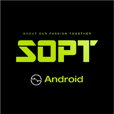@NOW-SOPT-ANDROID