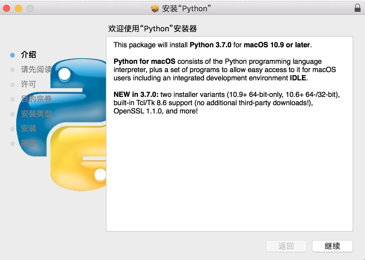 Python Mac安装