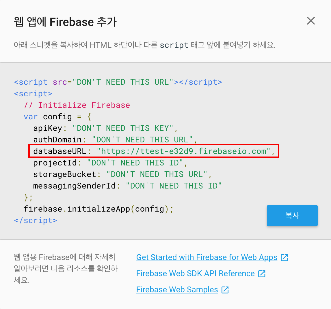 firebase config