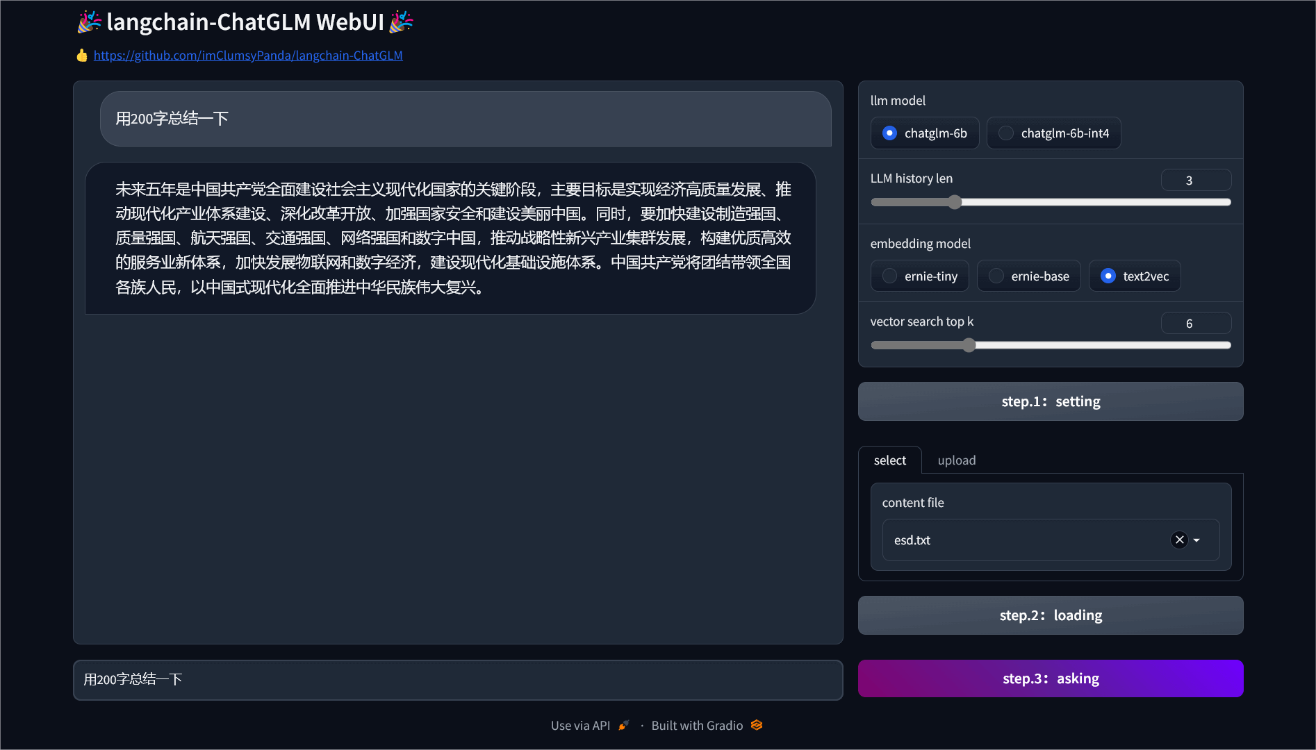 webui