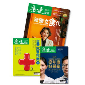 聯合報｜6個月期聯合報+康健雜誌4期