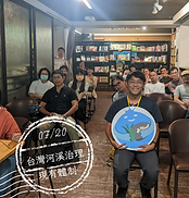 720-現場.png