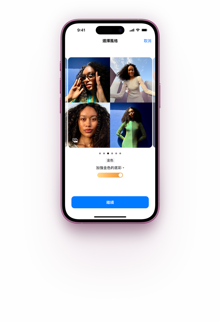 在粉紅色 iPhone 16 上示範如何選取攝影風格