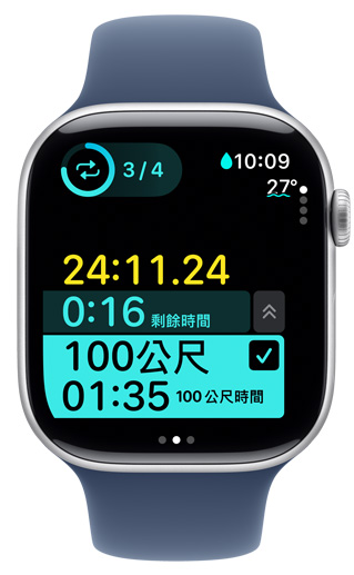 Apple Watch 螢幕顯示自訂泳池游泳訓練的計時畫面。