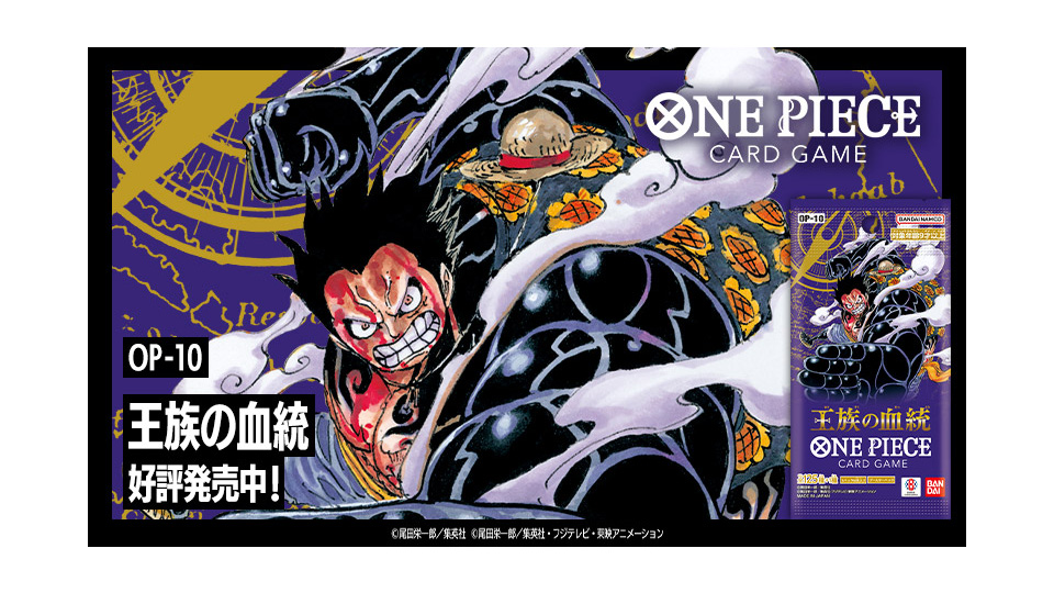 ONE PIECE CARD GAME