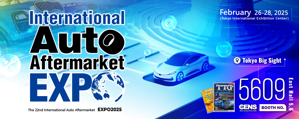 IAAE - International Auto Aftermarket Expo