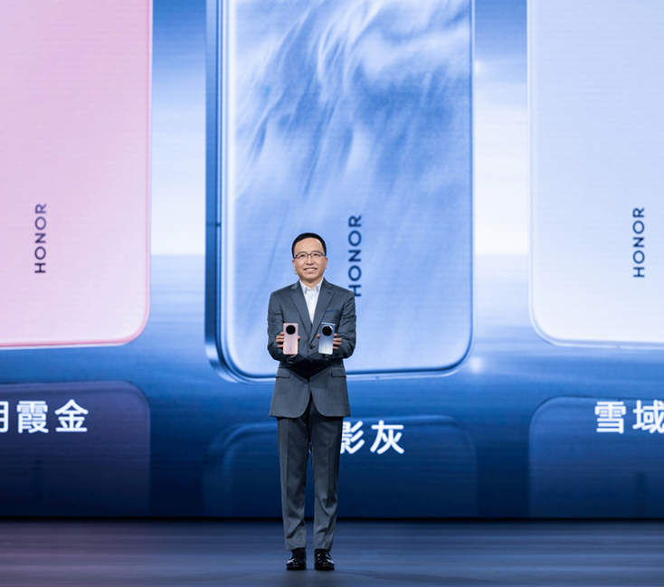 HONOR presenta en China, la nueva HONOR Magic7 Series impulsada por IA