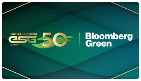 彭博綠Green ESG 50杰出企業名單 - 3