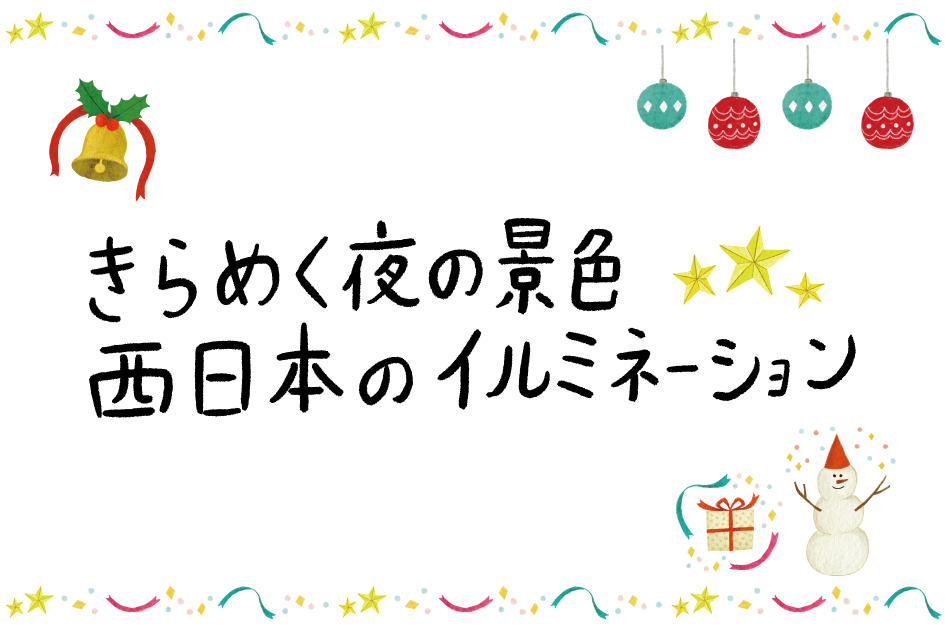 新規ウィンドウで電子パンフレットが開きます