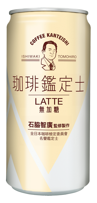 LATTE(無加糖)