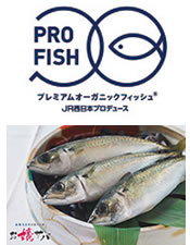 PROFISH