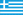 Grecja