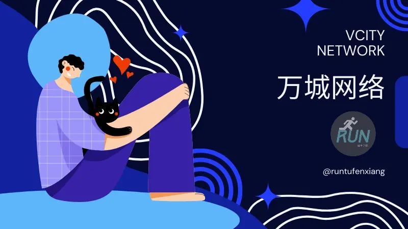 万城网络官网 万城网络官网