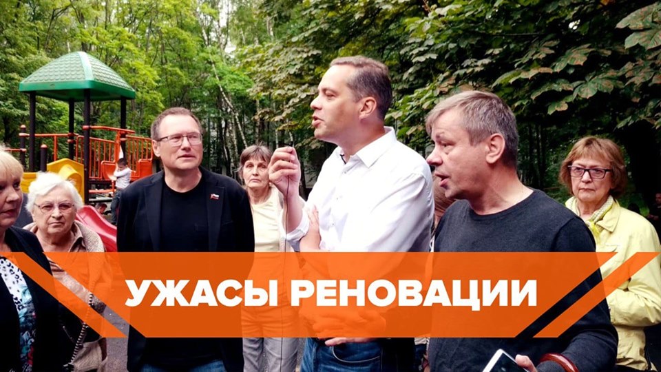 Владимир Милов Мосгордума
