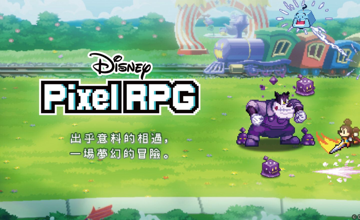 像素風《Disney Pixel RPG》曝光，宣傳影片和主視覺圖公開！