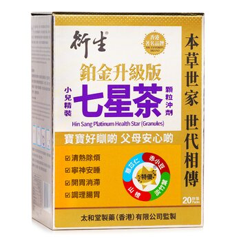 Hin Sang Hin Sang Premium Health Star (Granules) (Advanced) 10g x 20 packs