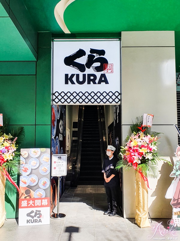 【台北美食】藏壽司中山南西店。中山美食新店報到～1/11前限時9折優惠！再送獨家鬼滅之刃文件夾