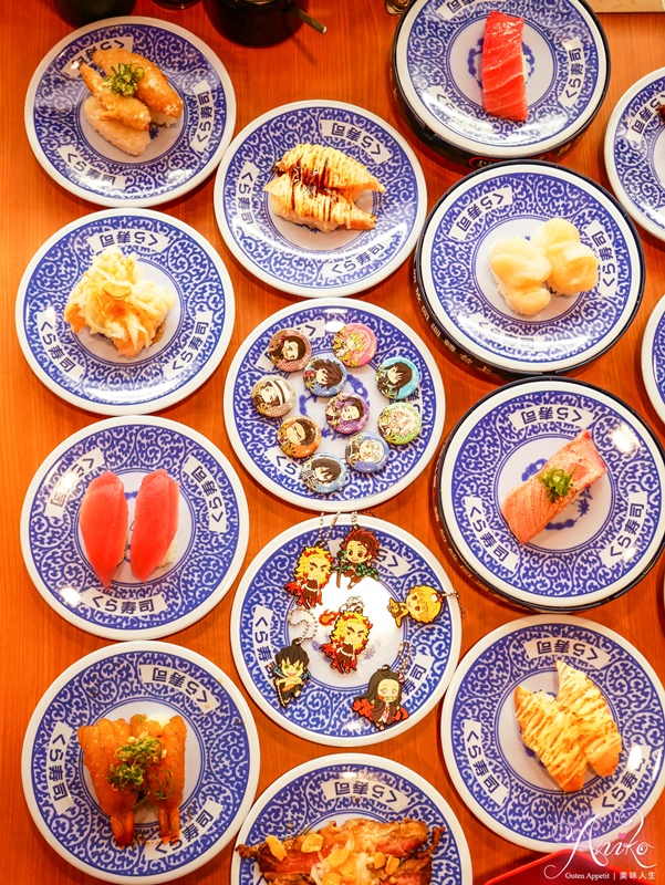 【台北美食】藏壽司中山南西店。中山美食新店報到～1/11前限時9折優惠！再送獨家鬼滅之刃文件夾