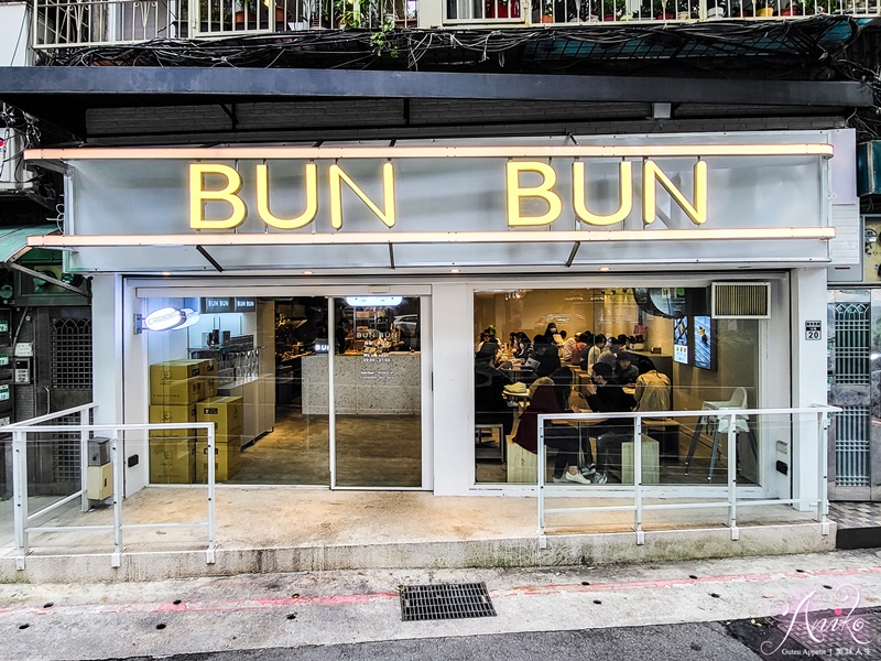 【台北美食】Bun Bun 棒棒。台中超人氣美味熱狗堡台北中山店新開幕！時尚餐盒讓你隨手拍出打卡美照