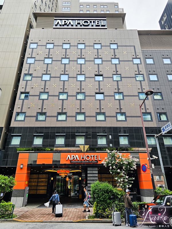 【東京住宿】APA Hotel 西新宿五丁目站大廈。新宿平價連鎖飯店首選！一晚2000還有溫泉大浴池