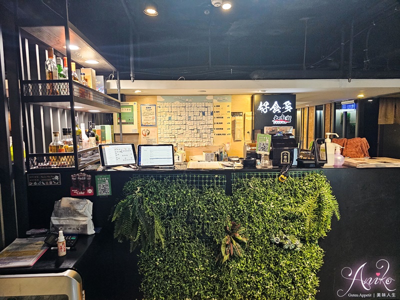 【台北美食】好食多涮涮屋南西店。中山大肉盤火鍋推薦！可愛牛奶熊熊冰磚香醇又吸睛