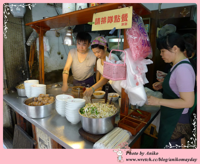 【台北美食】阿田麵。賣麵還分全套？半套？走過60個年頭不簡單的好味道