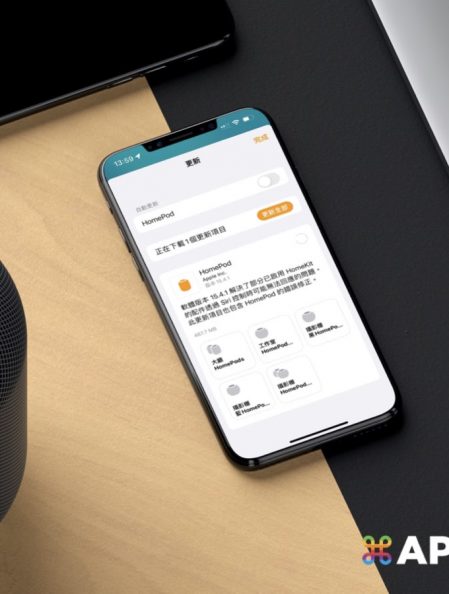 HomePod 15.4.1 更新