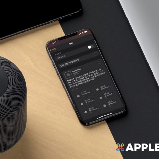 HomePod‌ 15.6 