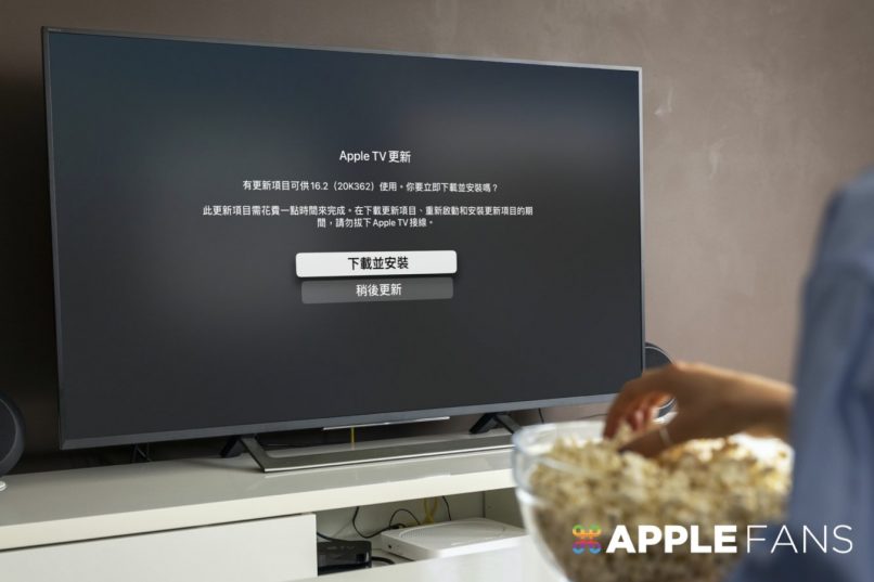 tvOS 16.2 更新