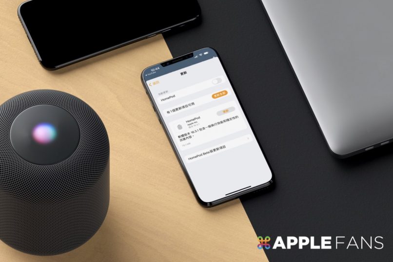 HomePod 16.3.1