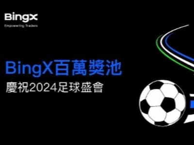 BingX 百萬獎池慶祝 2024 足球盛會