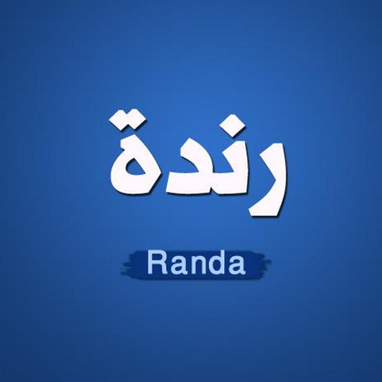 @Randa-Almadhoun