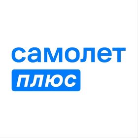 Самолет Плюс Звенигород