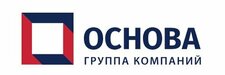 ГК «Основа»