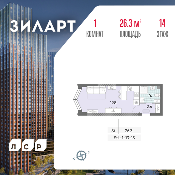 30 м², квартира-студия 13 390 000 ₽ - изображение 66