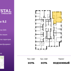 Квартира 60,6 м², 2-комнатная - изображение 2