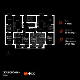 Квартира 29,6 м², 1-комнатная - изображение 2