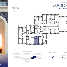 Квартира 25,2 м², студия - изображение 2