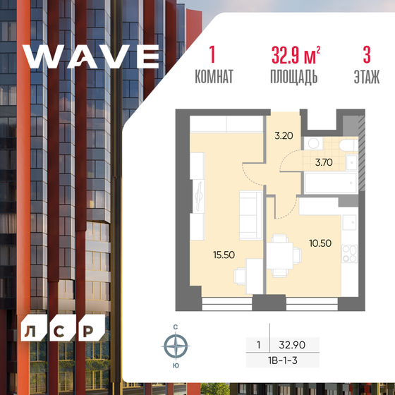 41 м², 1-комнатная квартира 12 200 000 ₽ - изображение 21