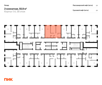 Квартира 55,9 м², 2-комнатная - изображение 2