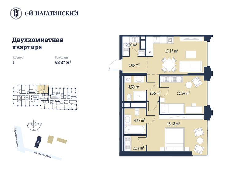 70,4 м², 2-комнатная квартира 32 809 510 ₽ - изображение 50