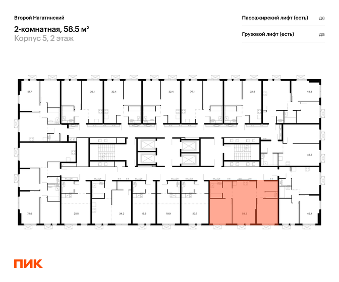 53,6 м², 2-комнатная квартира 21 490 000 ₽ - изображение 107