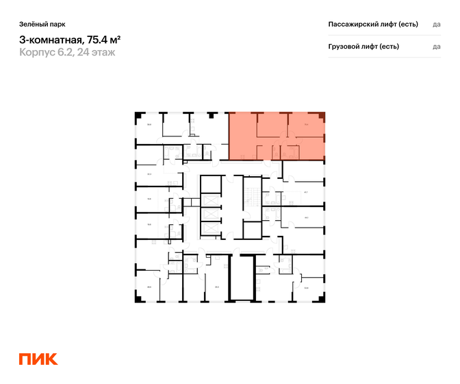 76,6 м², 3-комнатная квартира 16 500 000 ₽ - изображение 65