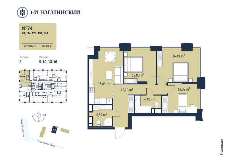 85,4 м², 3-комнатная квартира 45 652 792 ₽ - изображение 52