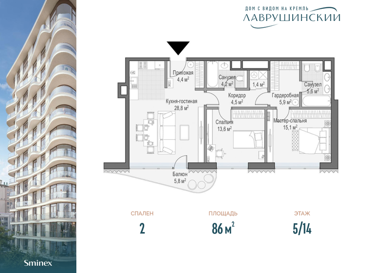 77 м², 2-комнатная квартира 98 365 696 ₽ - изображение 99