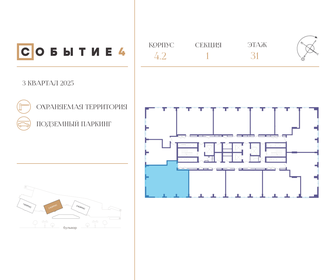 Квартира 100,3 м², 3-комнатная - изображение 2