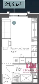 Квартира 21,5 м², студия - изображение 1