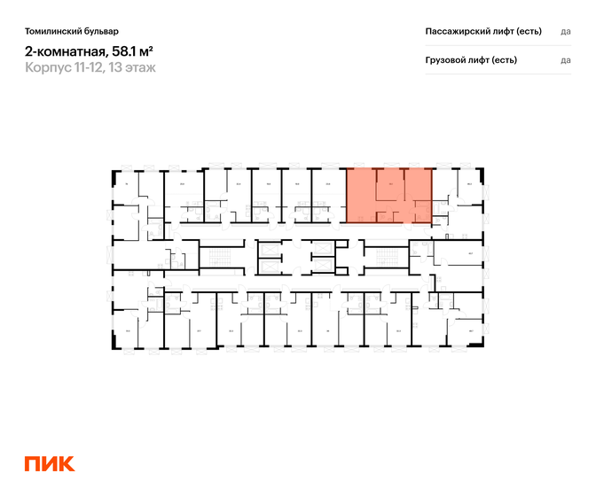 65,5 м², 2-комнатная квартира 11 200 000 ₽ - изображение 78