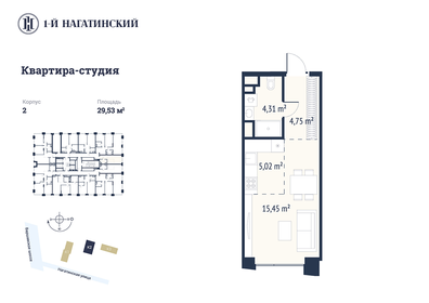 Квартира 29,5 м², студия - изображение 1